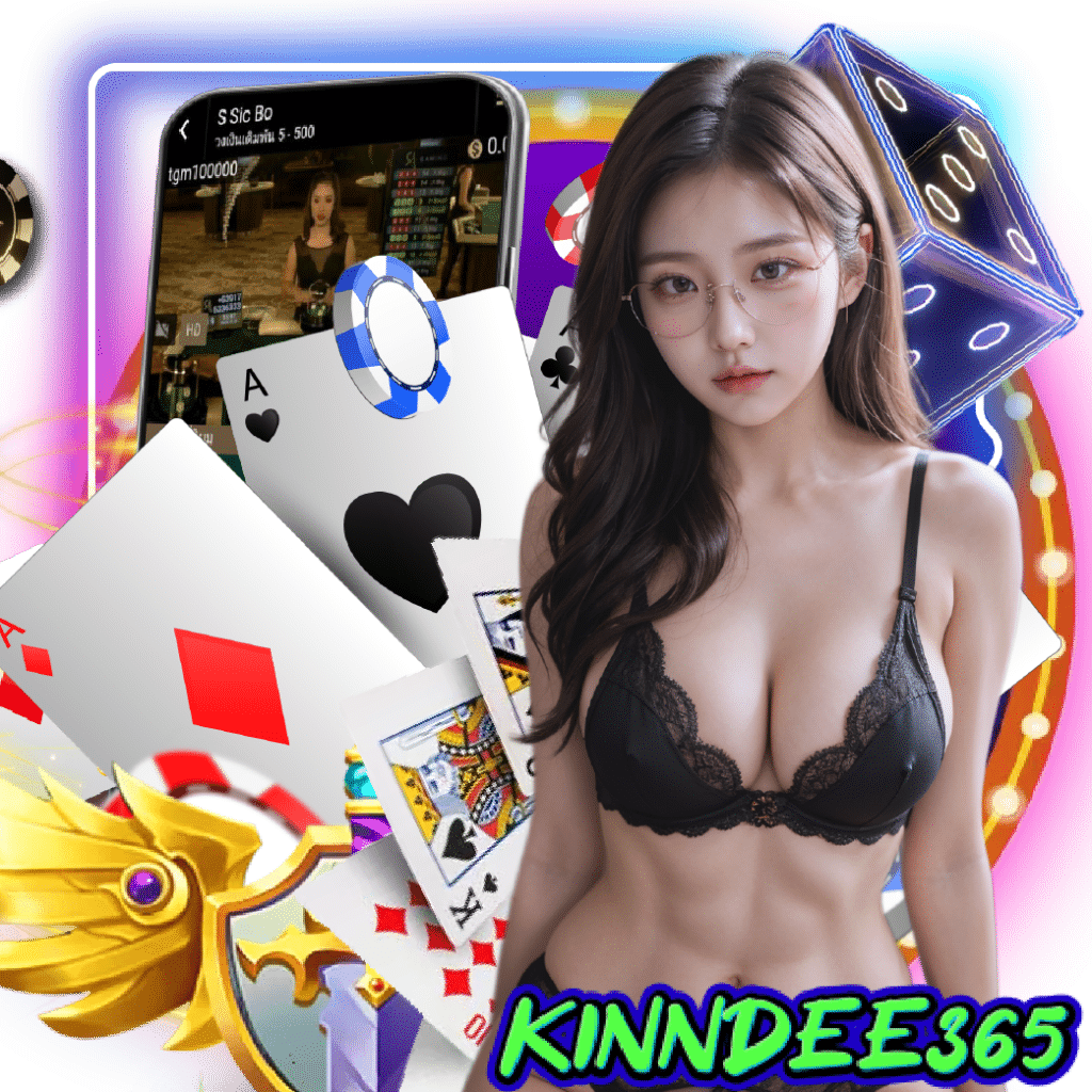 kinndee365 อันดับ 1