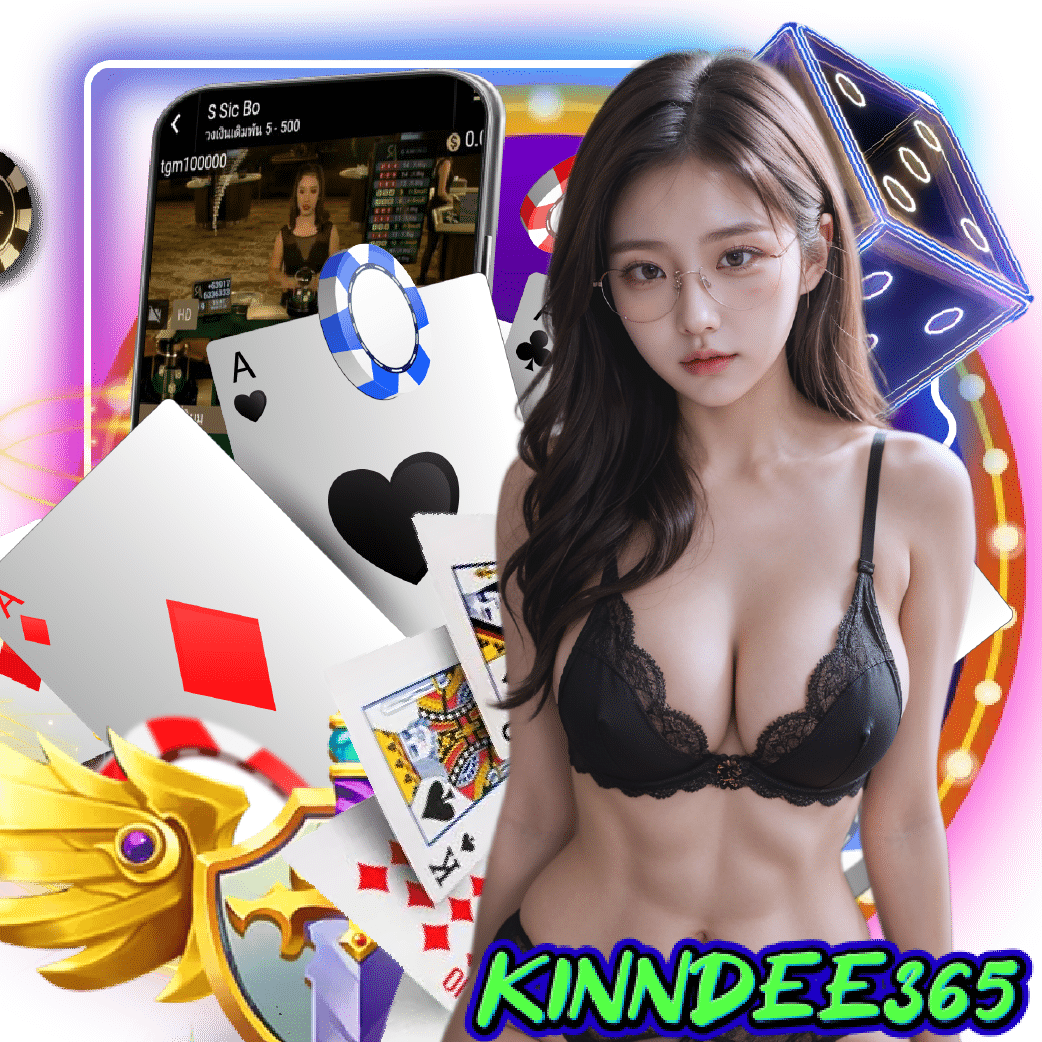 kinndee365 อันดับ 1